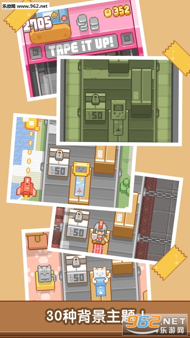 Tape it Up!(����������)v2.8��ͼ1