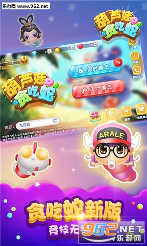 ��«��̰�����޸İ�v1.0��ͼ0