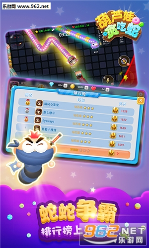 ��«��̰�����޸İ�v1.0��ͼ4