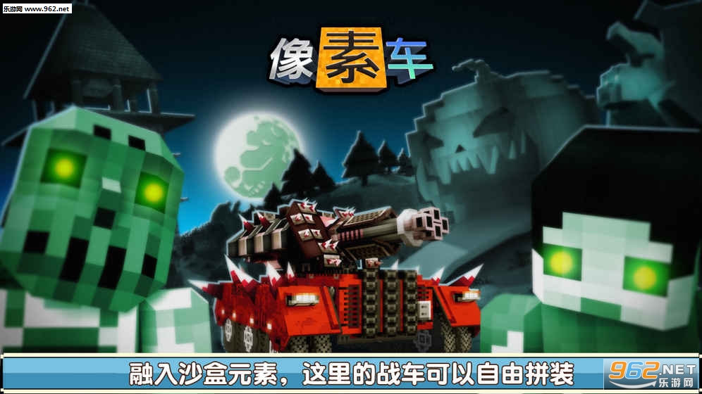 Blocky Cars Online(���س��������ڲ�)v5.3.9��ͼ1