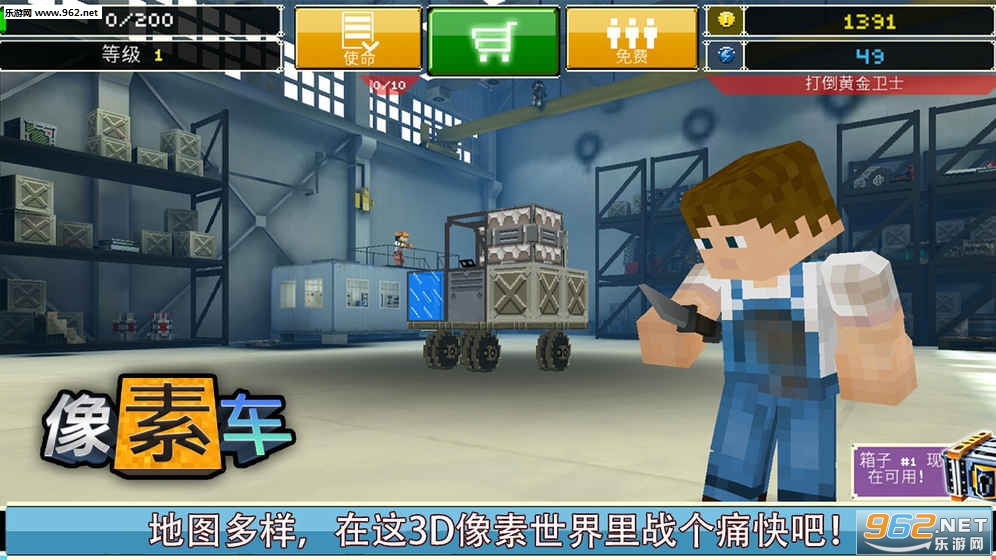 Blocky Cars Online(���س��������ڲ�)v5.3.9��ͼ3
