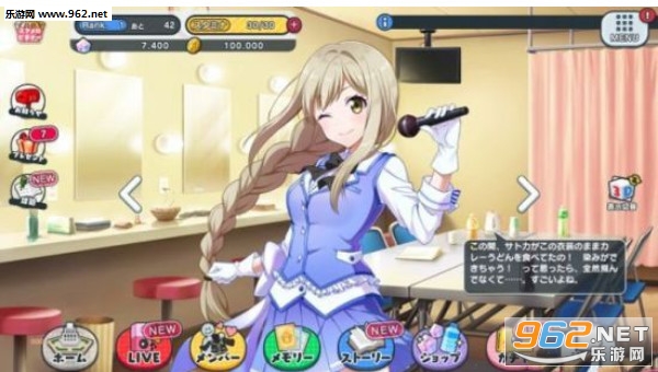 SS����(У԰Ů��ǿϮ����Ϸ)v1.0.0��ͼ2