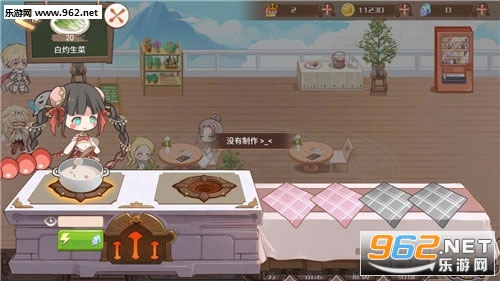 食之契约邀请码获取软件截图1