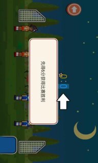 Happy Soccer Physics(������������׿��)v1.0��ͼ1