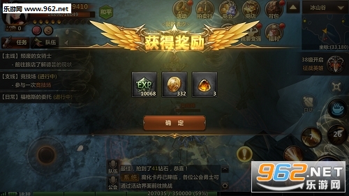 洛奇英雄传永恒官方公测版截图0