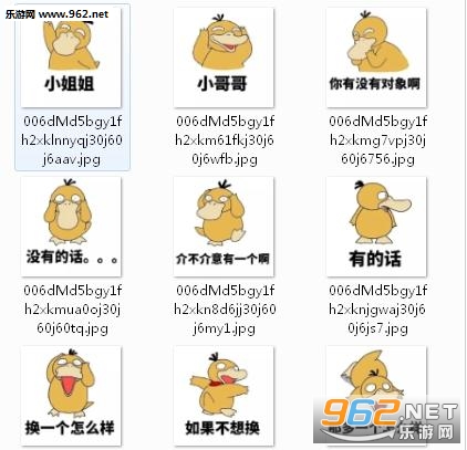 ����û�ж��󰡿ɴ�Ѽ�������ͼ0