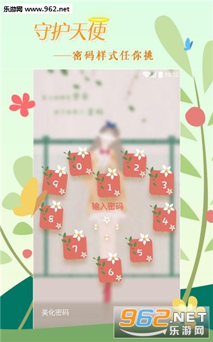 ΢����(��ҵ������)v3.7.9��ͼ0