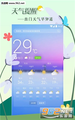 ΢����(��ҵ������)v3.7.9��ͼ1