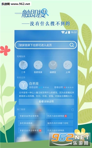΢����(��ҵ������)v3.7.9��ͼ2