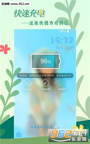 ΢����(��ҵ������)v3.7.9��ͼ3