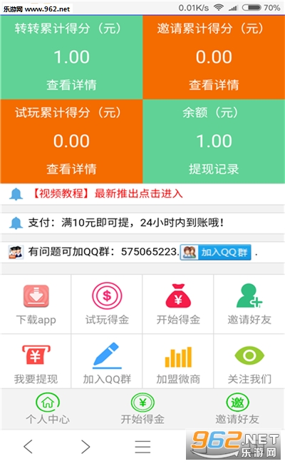 ��������׿��v1.2��ͼ1