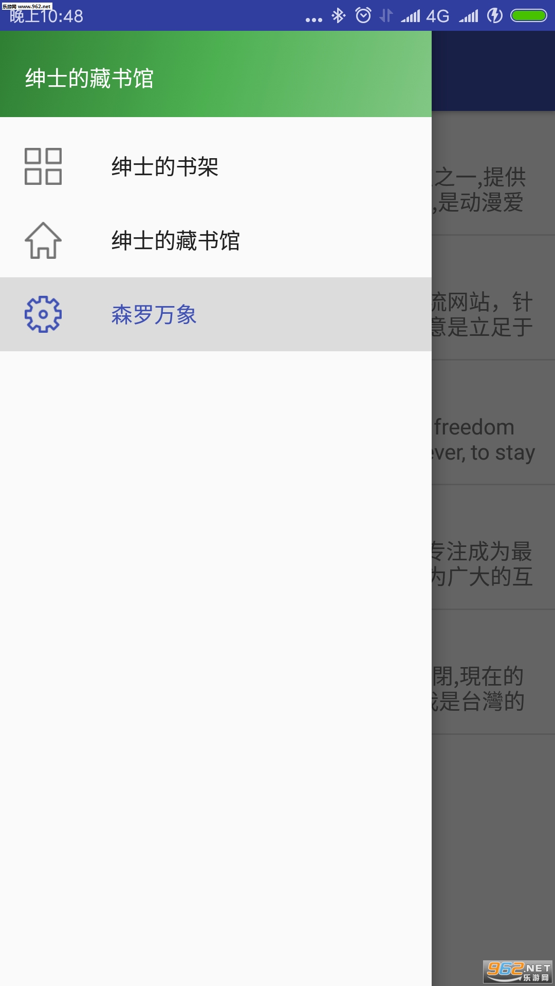 ��ʿ��������°�v3.3��ͼ1
