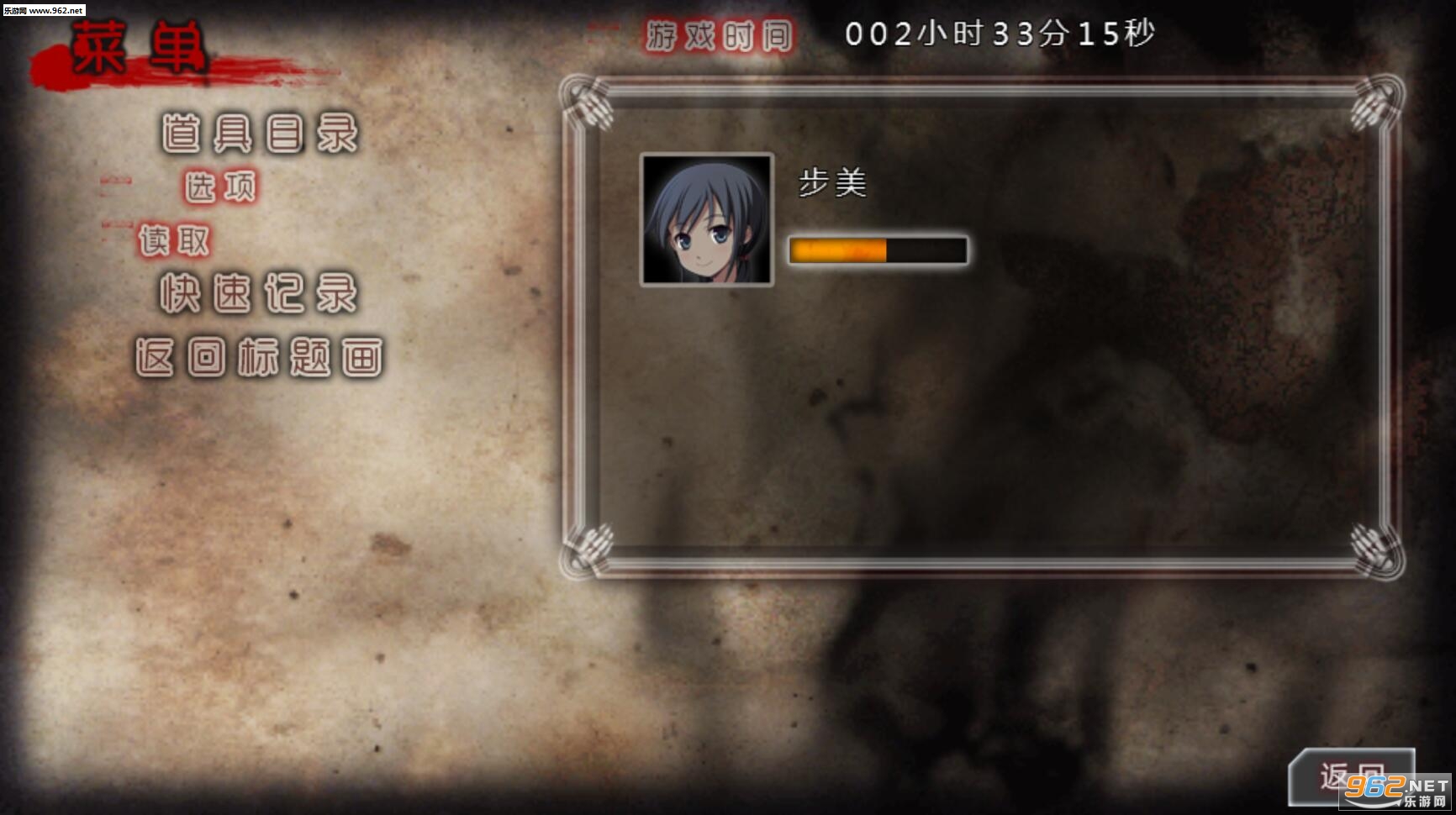 ʬ���ɶ�ԦѪ���İ�v1.00��ͼ4