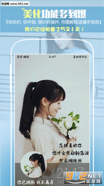 ��������(bilibili�Ƽ�Ӧ��)��ͼ2