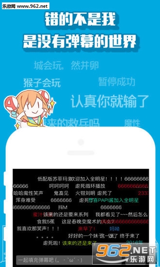 AcFun(��Ļ��Ƶ��)�ֻ���v4.6.3��ͼ1