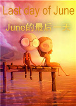 June�����һ��(Last day of June)