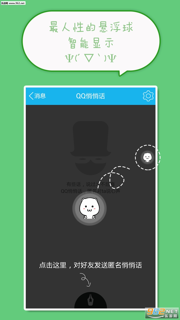 ���������ֱ�����ֻ���v4.7.7��ͼ2