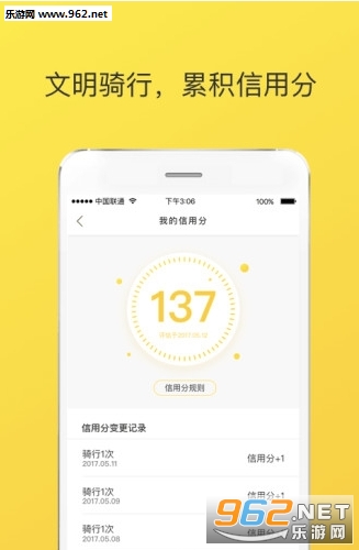 ��������С����ofoapp�ٷ������°��ͼ1