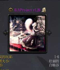����Project v1.26