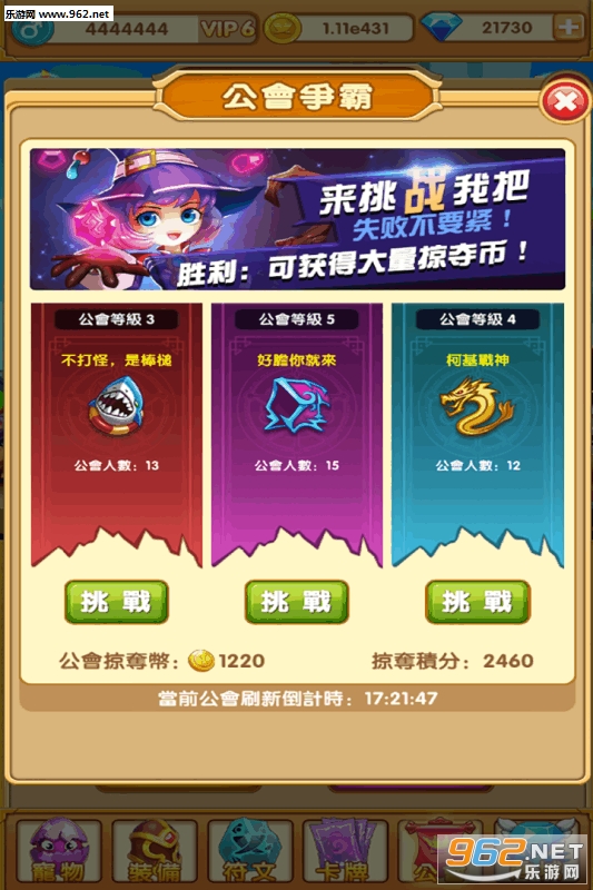 ������bt��v1.4.07��ͼ2