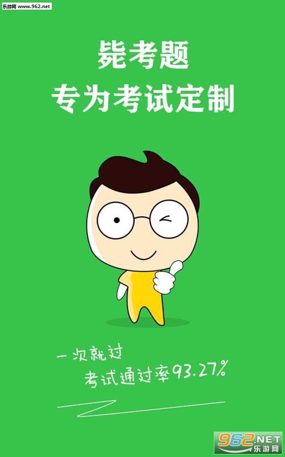 ҩʦ�п���app��ͼ2
