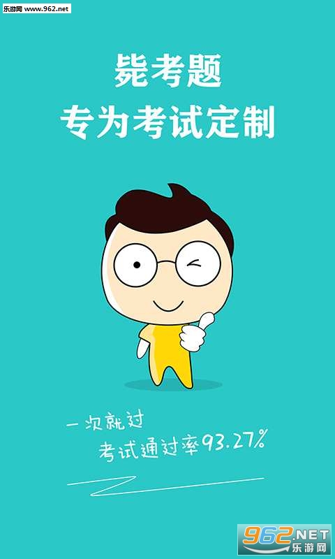 ҽʦ�п���app��ͼ0
