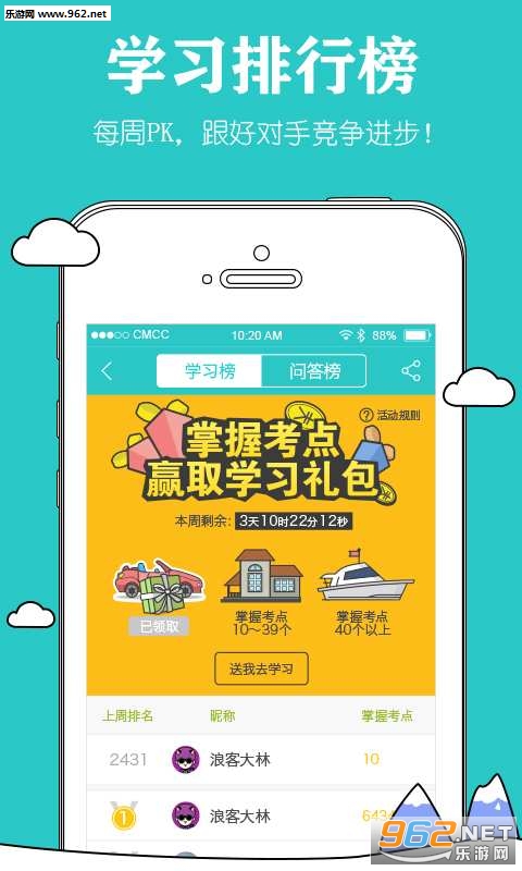 ҽʦ�п���app��ͼ4