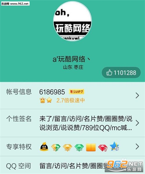 ��ȦȦ99�����ֻ����ͼ2