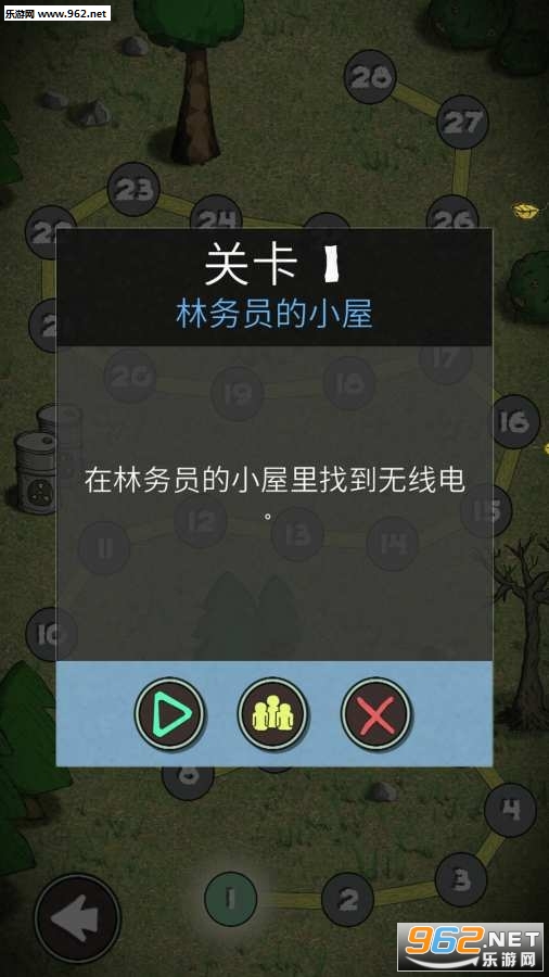 ������⺺����v1.17��ͼ0