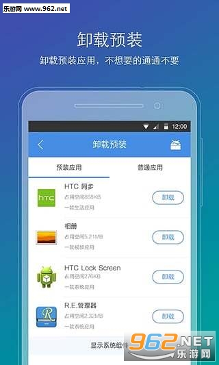 ˢ�������ֻ���v3.1.2��ͼ1