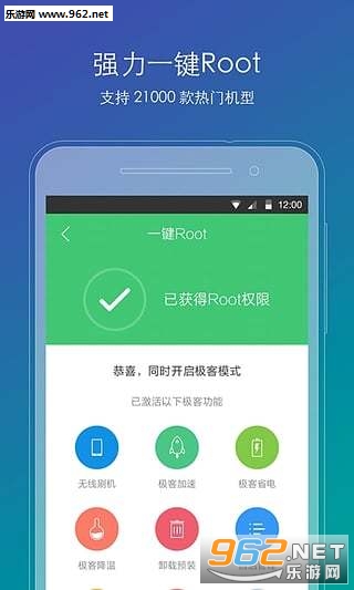 ˢ�������ֻ���v3.1.2��ͼ0