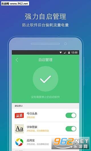 ˢ�������ֻ���v3.1.2��ͼ2