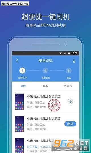 ˢ�������ֻ���v3.1.2��ͼ3