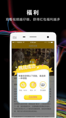 ����appv1.0.5��ͼ2