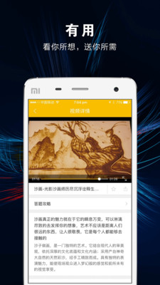 ����appv1.0.5��ͼ3