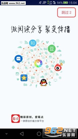 ��������appv1.1��ͼ0