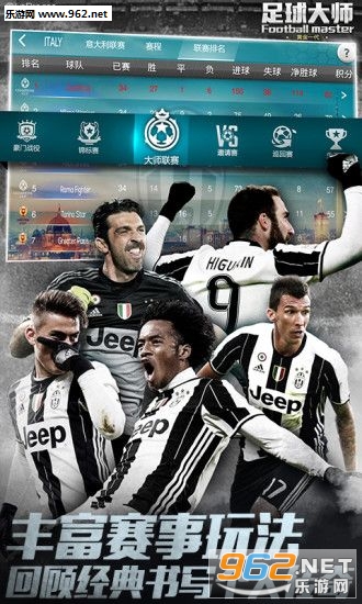 FootballMaster(����󿧰�׿��)v1.0��ͼ1