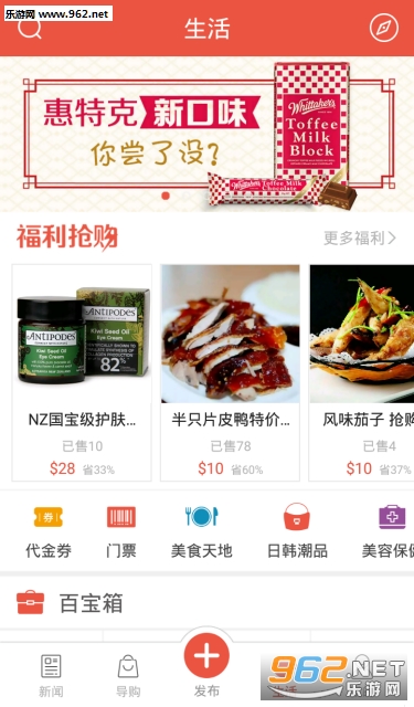�ֻ���άappv5.1.1��ͼ0