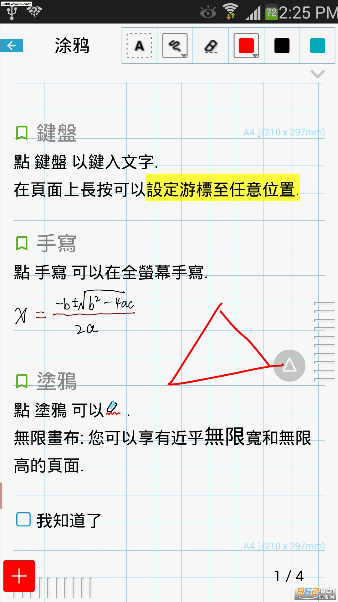 ����дapp�⼤�����v10.9��ͼ0