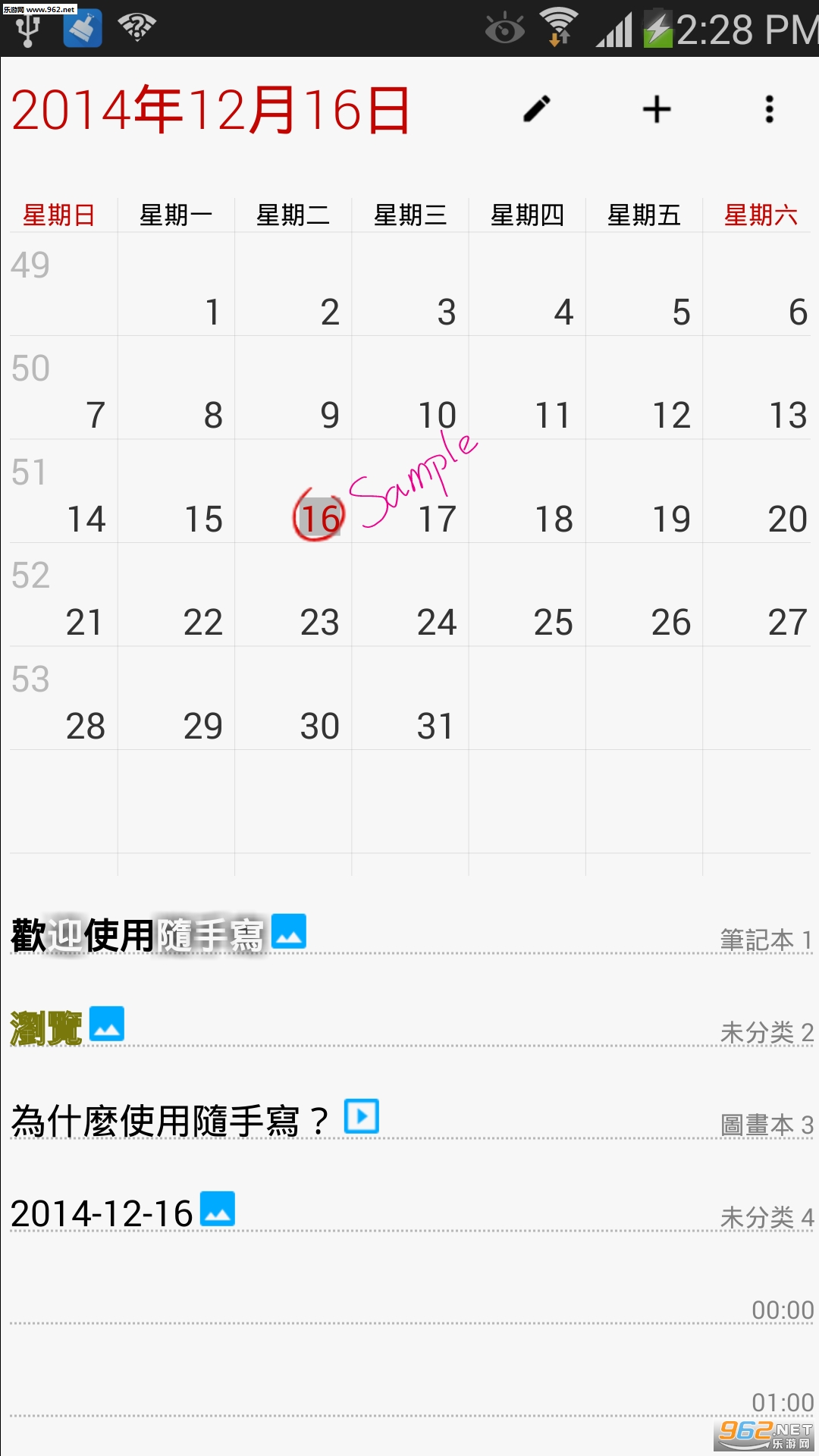 ����дapp�⼤�����v10.9��ͼ3