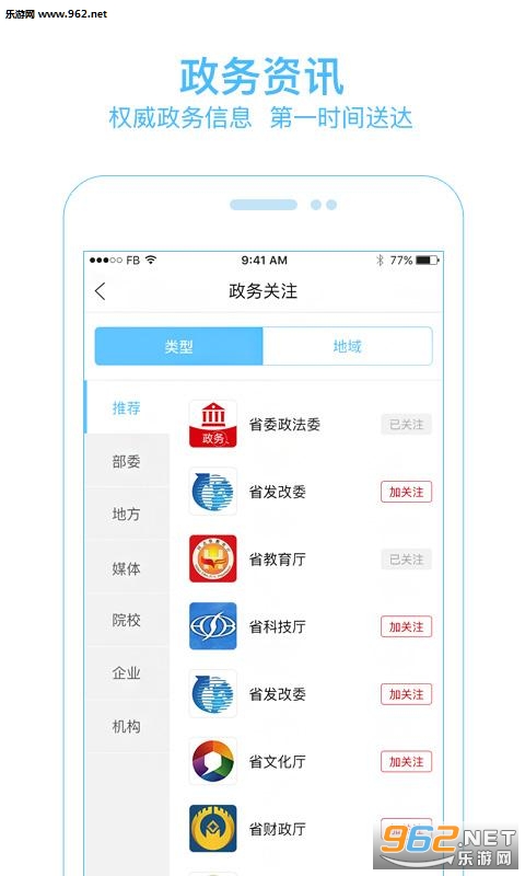 �ӱ��ձ�app���°�v2.1.0��ͼ0