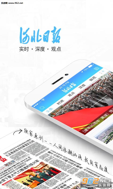�ӱ��ձ�app���°�v2.1.0��ͼ2