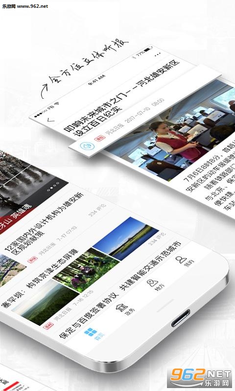 �ӱ��ձ�app���°�v2.1.0��ͼ3