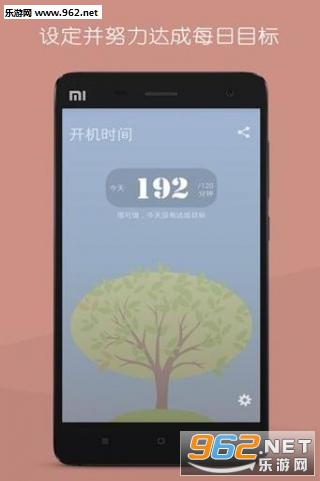 ����ʱ��ƻ�����°�v1.0.0��ͼ1
