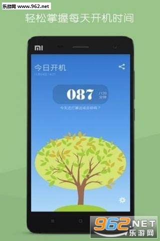 ����ʱ��ƻ�����°�v1.0.0��ͼ0