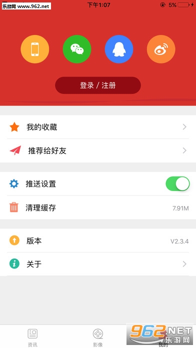 �ʽ�APPv3.1.0��ͼ0