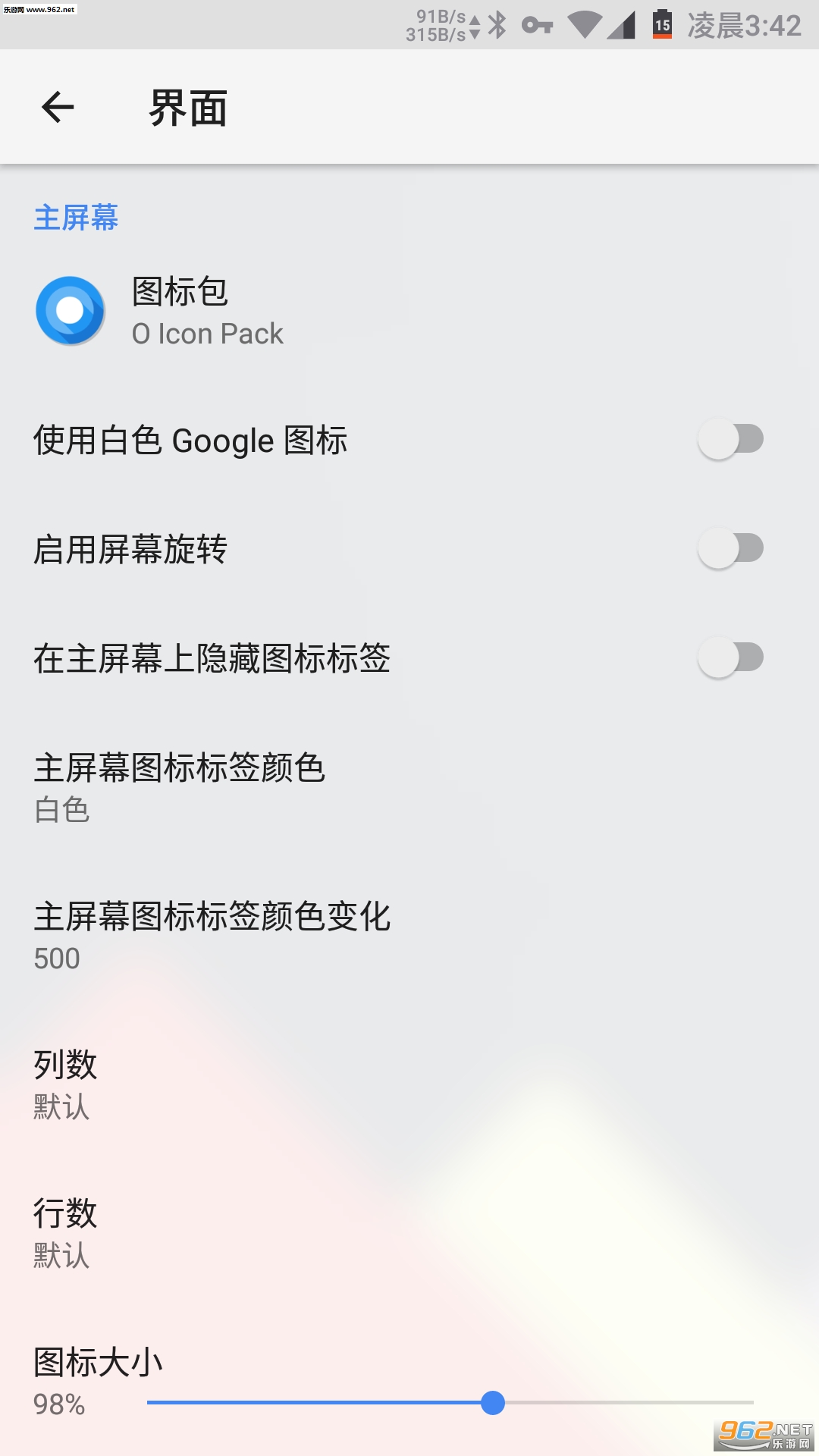 lawnchair���������İ�v1.25��ͼ2
