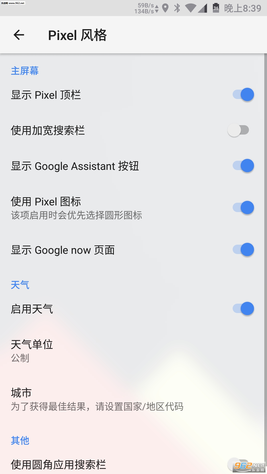lawnchair���������İ�v1.25��ͼ3
