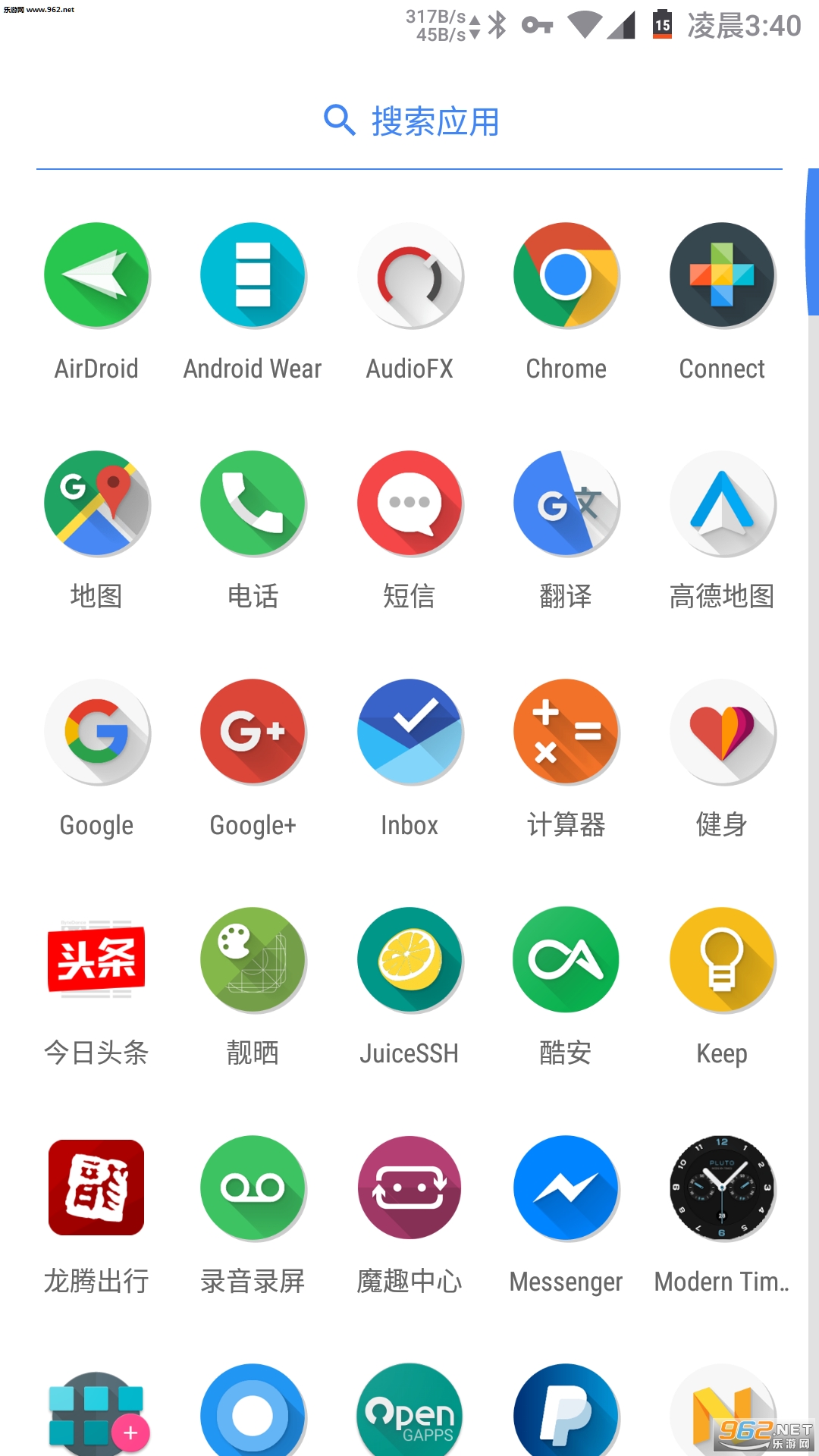 lawnchair���������İ�v1.25��ͼ0