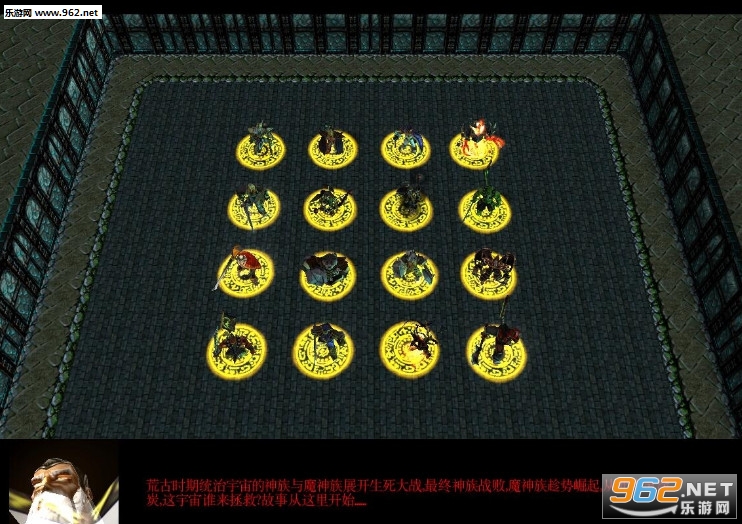 屠魔之域3.7.7正式版(附隐藏/攻略)截图0